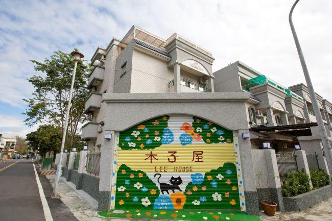 木子屋民宿lee House Hotel Guanshan Exterior photo
